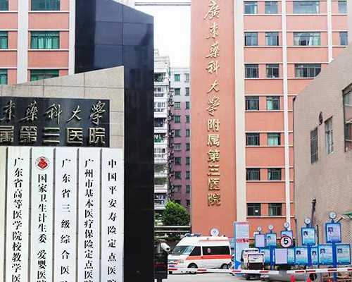 深圳助孕价格,深圳代生男孩,深圳代生妈妈,沈阳代孕自选性别-代孕网站包成功