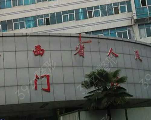 有供卵_供卵生殖中心网站,国内哪家医院供卵试管不用排队？国内哪里可以做供