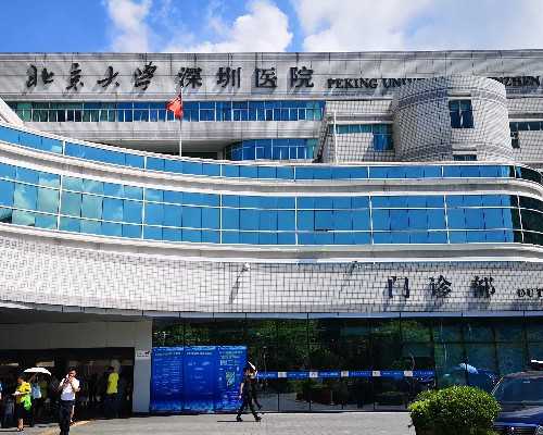 深圳助孕价格,深圳代生男孩,深圳代生妈妈,大连代孕网-去做代孕找哪家好