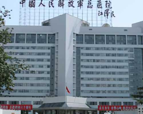 地下供卵试管区别_有供卵试管医院,【第三代供卵试管供卵自己怀孕费用】备孕