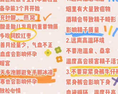 大连失独代孕-郑三发子