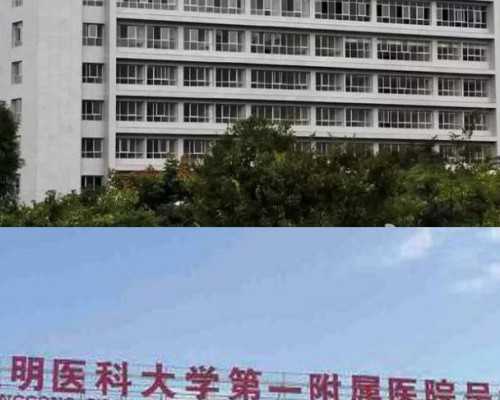 深圳助孕价格,深圳代生男孩,深圳代生妈妈_哪里代孕医院好_供卵代孕哪家好