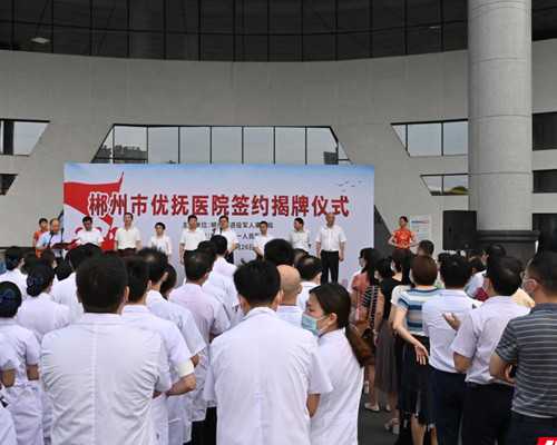 医院能做供卵试管_生殖医学中心供卵,鄂州做供卵三代试管婴儿有补贴吗？做供