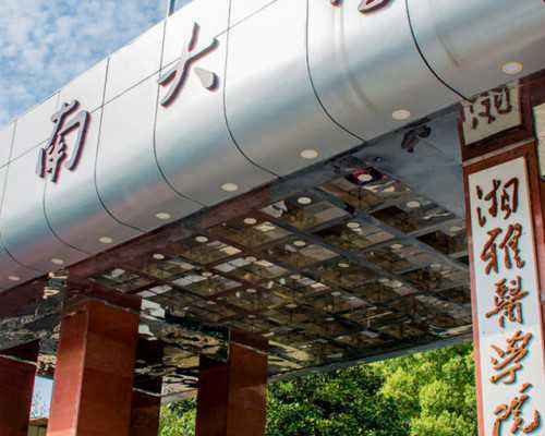 第三代试管婴儿技术可以诊断哪些遗传疾病？——Addison病-上海代孕价格-哪有代