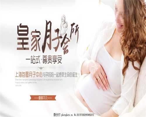 西安2020代孕多少钱一次_怀孕后期能不能泡澡