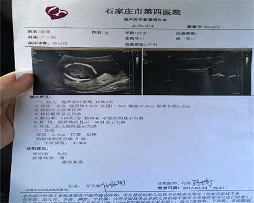 西安2020个人代孕网:代孕妈妈能不能吃榛子仁