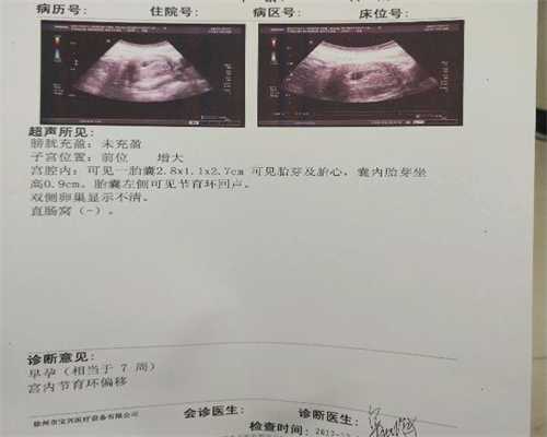 西安正规代孕:代孕妈妈如何防辐射-看代孕妈妈的防辐射攻略