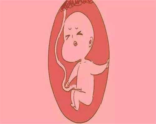 西安怎么找到代孕女人:代孕多少天比较适合做流产呢 人流是怎样的