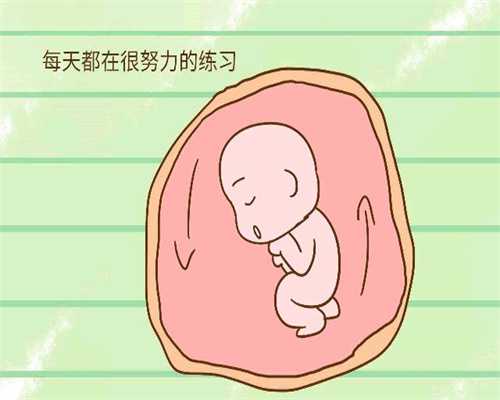西安代怀生宝宝孩子:引产后总是失眠怎么办