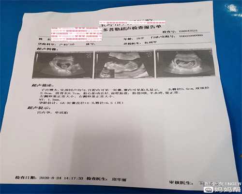 西安代孕生男孩多少钱_代怀孕台州中介_卵巢早衰找代怀孕