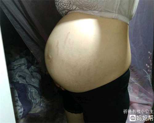 西安2020年代孕孩子价格_代怀孕高薪招聘_香港代怀孕费用